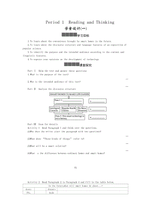 （新教材）人教版（2019）高中英语选择性必修第一册Period 1Reading and Thinking（一）单元教案.docx