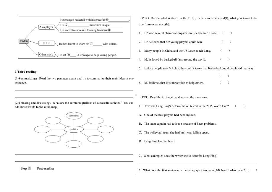 （新教材）人教版（2019）高中英语必修第一册-Unit 3 Period III Reading and Thinking 导学案 .docx_第2页