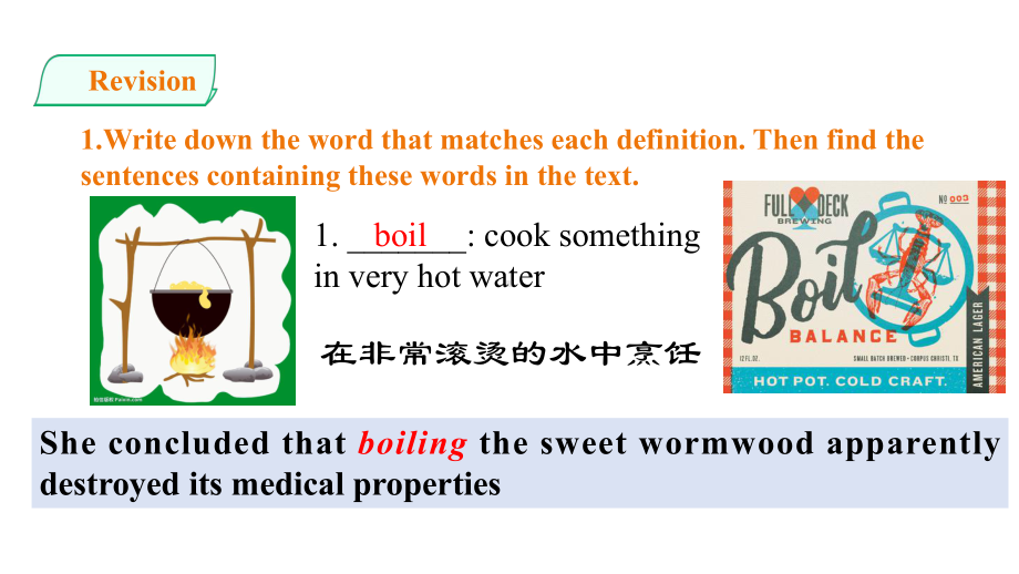 （新教材）人教版（2019）高中英语选择性必修第一册Unit1 People of achievement Period 2 Build up your vocabulary ppt课件.pptx_第3页