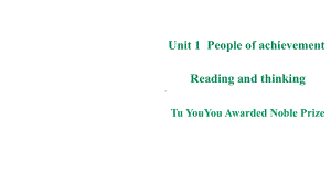 （新教材）人教版（2019）高中英语选择性必修第一册-Unit 1 People of achievement. Period 1 Reading and thinkingppt课件.pptx