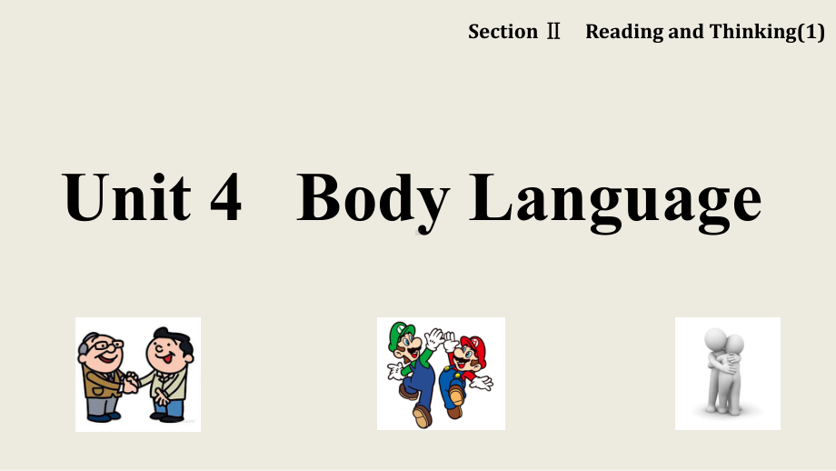 （新教材）人教版（2019）高中英语选择性必修第一册Unit 4 body language Reading for thinking ppt课件.pptx_第1页