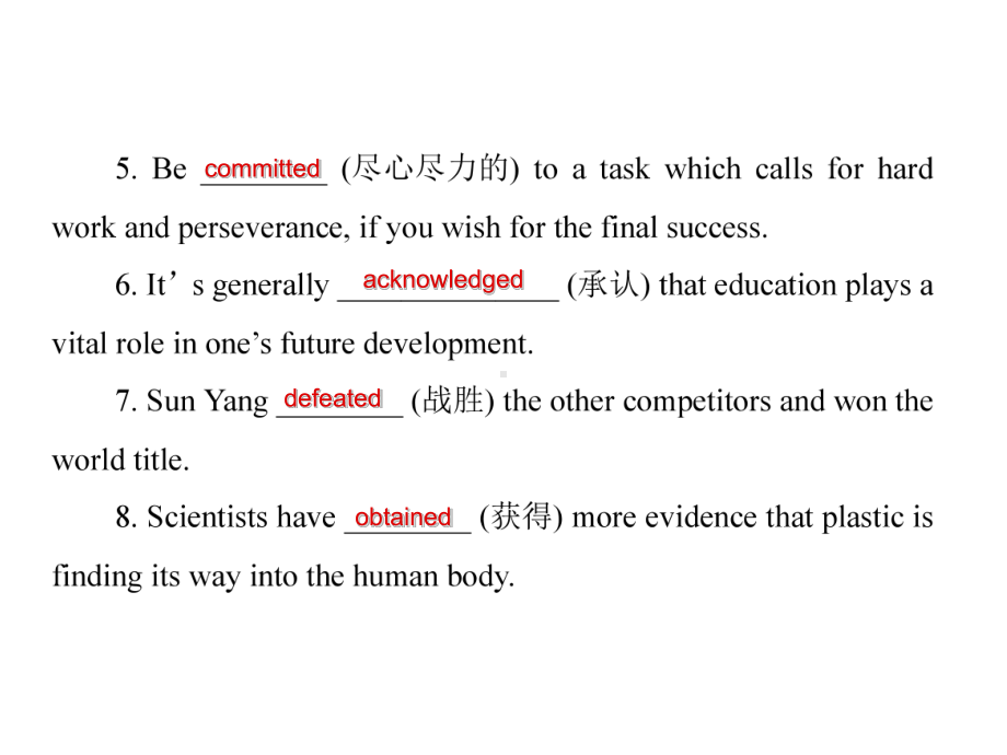 （新教材）人教版（2019）高中英语选择性必修第一册UNIT1Revision ppt课件.ppt_第3页