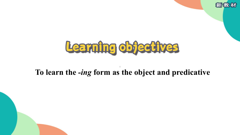 （新教材）人教版（2019）高中英语选择性必修第一册 Unit4 Period 3 Learning About Language Discover useful structuresppt课件.pptx_第2页