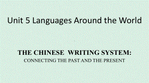 （新教材）人教版（2019）高中英语必修第一册Unit 5 Reading and thinking (002)ppt课件.pptx