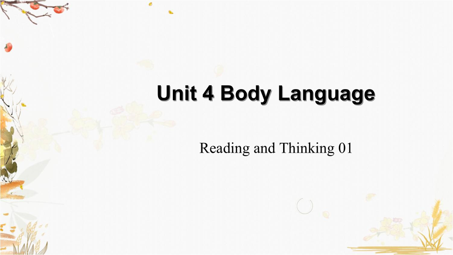 （新教材）人教版（2019）高中英语选择性必修第一册Unit 4 Body Language（共6套课件）.zip