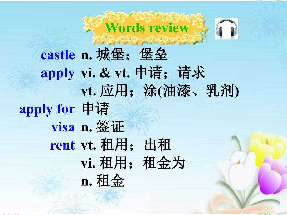 （新教材）人教版（2019）高中英语必修第一册Unit 2 Review of Words and Expressions P113-114ppt课件.pptx_第3页