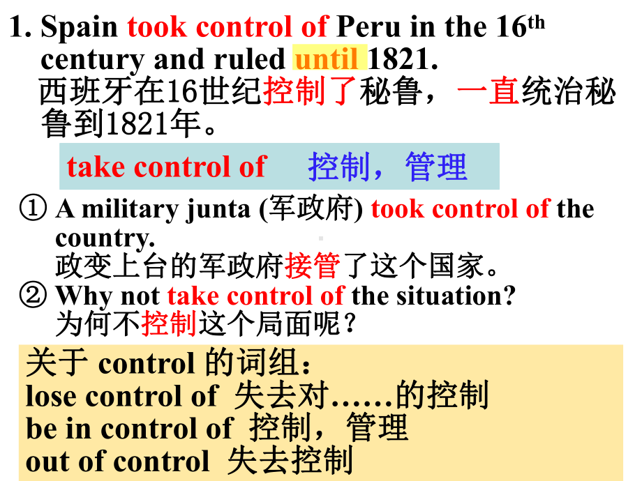 （新教材）人教版（2019）高中英语必修第一册Unit 2 Travelling around Language pointsppt课件.pptx_第2页