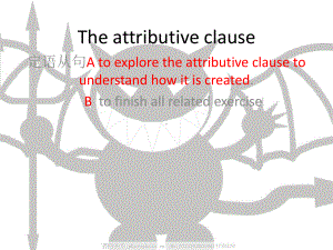 （新教材）人教版（2019）高中英语必修第一册Unit4 语法 定语从句The attributive clause ppt课件.pptx