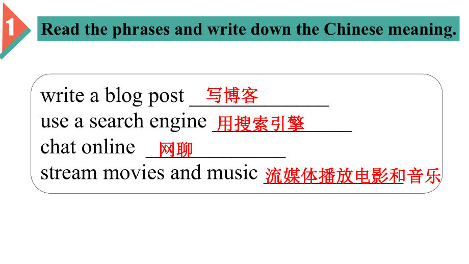 （新教材）人教版（2019）高中英语必修第二册 book2 Unit 3 Listening & Speaking &Talking ppt课件.pptx_第3页