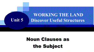 （新教材）人教版（2019）高中英语选择性必修第一册Unit5 Discover useful structures主语从句 ppt课件.pptx