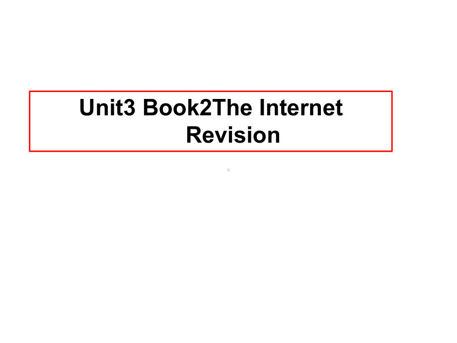 （新教材）人教版（2019）高中英语必修第二册 unit 3 The Internet 词汇复习ppt课件.ppt_第1页