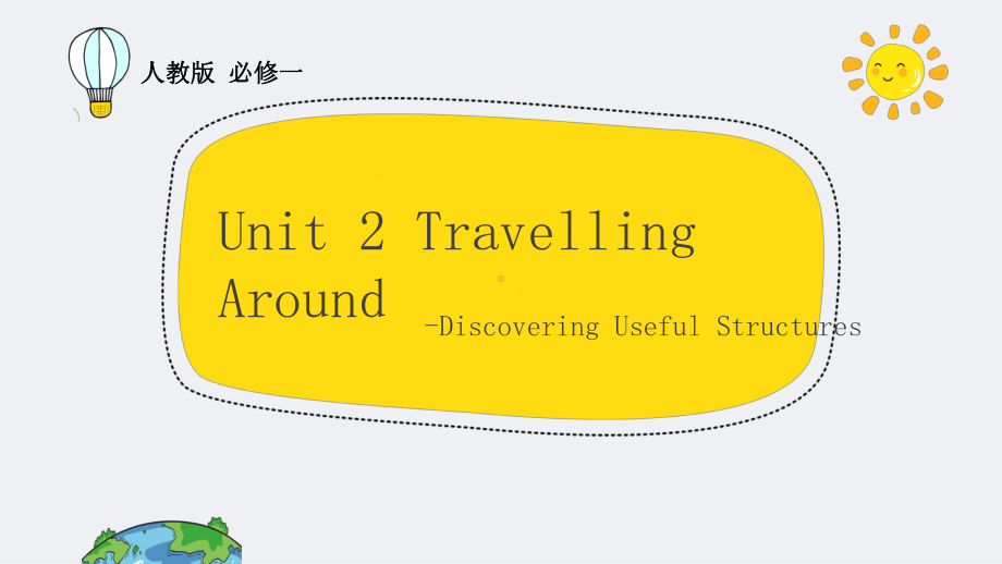 （新教材）人教版（2019）高中英语必修第一册Unit 2 Travelling aroundDiscovering Useful Structuresppt课件.pptx_第1页