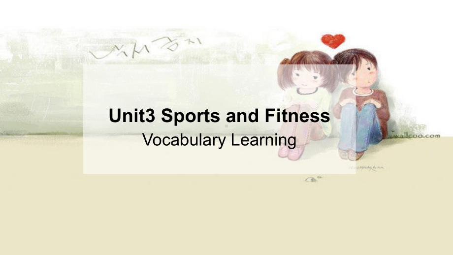 （新教材）人教版（2019）高中英语必修第一册Unit3 Sports and fitness Vocabulary 词汇ppt课件.pptx_第1页