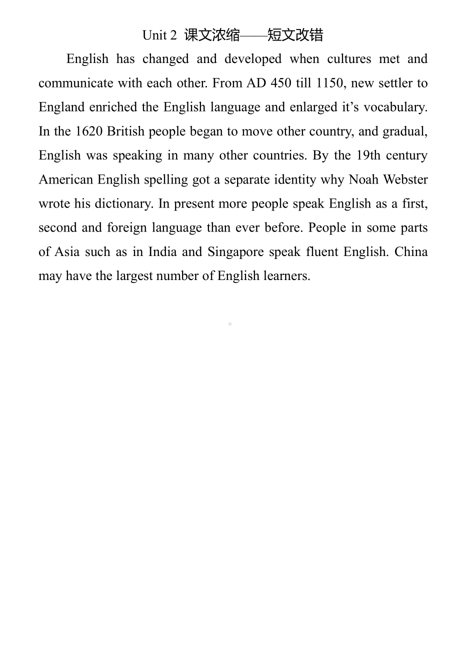 （新教材）人教版（2019）高中英语必修第一册课文浓缩短文改错和语法填空(无答案).docx_第2页