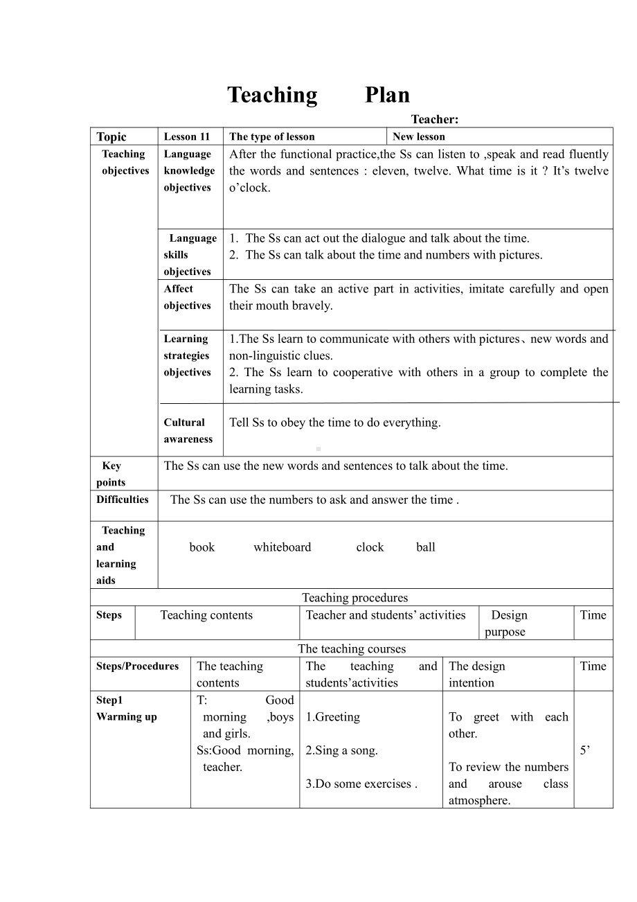 人教精通版三年级下册Unit 2 I'm in Class One,Grade Three.-Lesson 12-教案、教学设计--(配套课件编号：201a4).doc_第1页