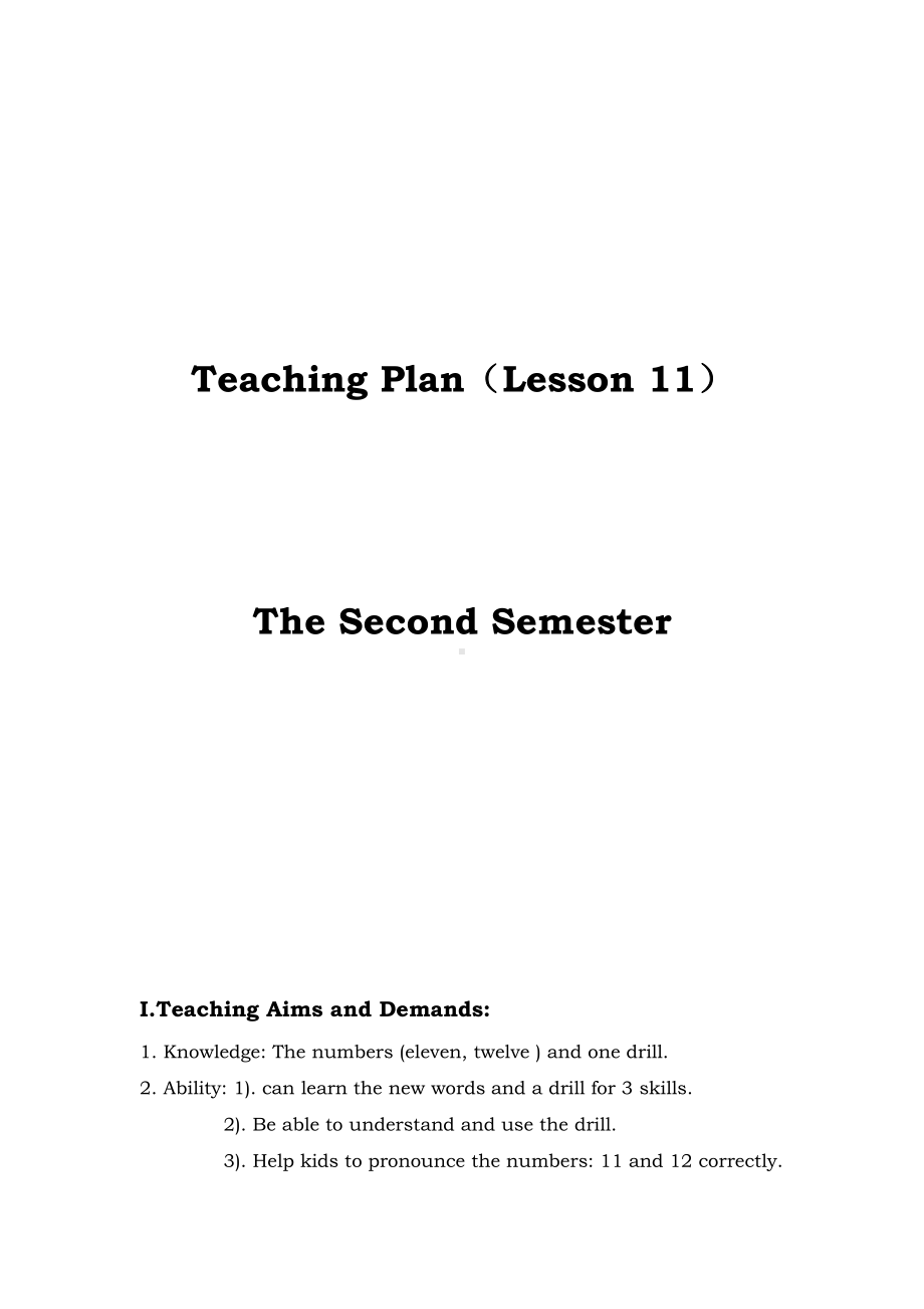 人教精通版三年级下册Unit 2 I'm in Class One,Grade Three.-Lesson 11-教案、教学设计--(配套课件编号：50c37).doc_第1页