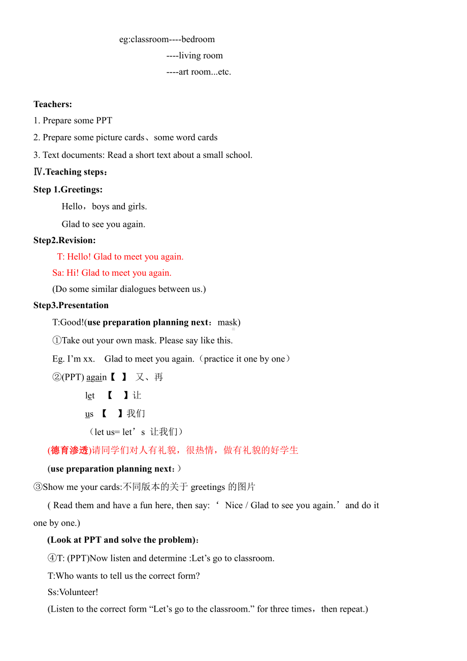 人教精通版三年级下册Unit 1 Let's go to school.-Lesson 1-教案、教学设计--(配套课件编号：c00ec).doc_第2页