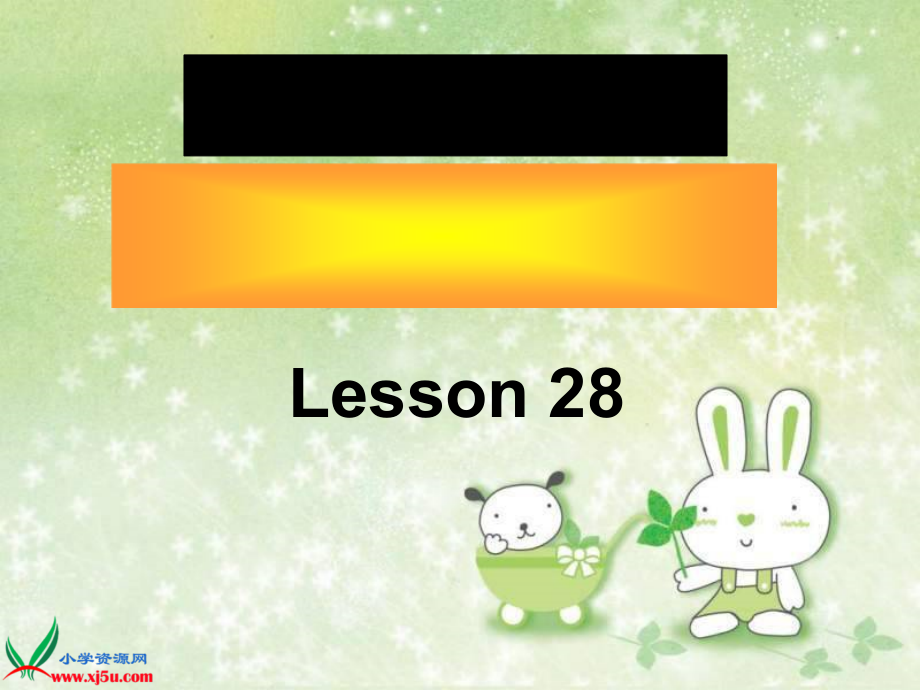 人教精通版三年级下册Unit 5 It's a parrot.-Lesson 28-ppt课件-(含教案)-市级优课-(编号：1033c).zip