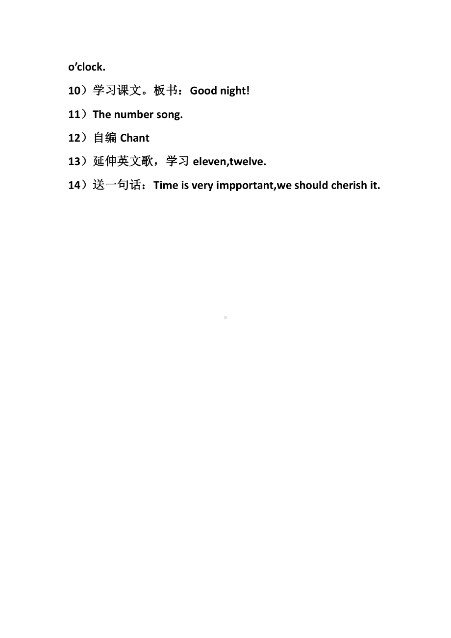 人教精通版三年级下册Unit 2 I'm in Class One,Grade Three.-Lesson 10-教案、教学设计--(配套课件编号：0278a).doc_第3页