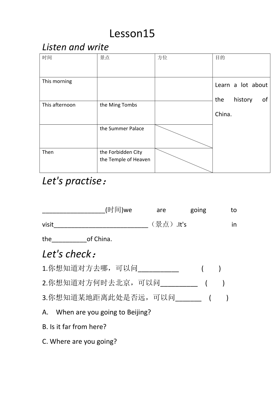 人教精通版三年级下册Unit 5 It's a parrot.-Lesson 30-ppt课件-(含教案+视频)-公开课-(编号：112e3).zip