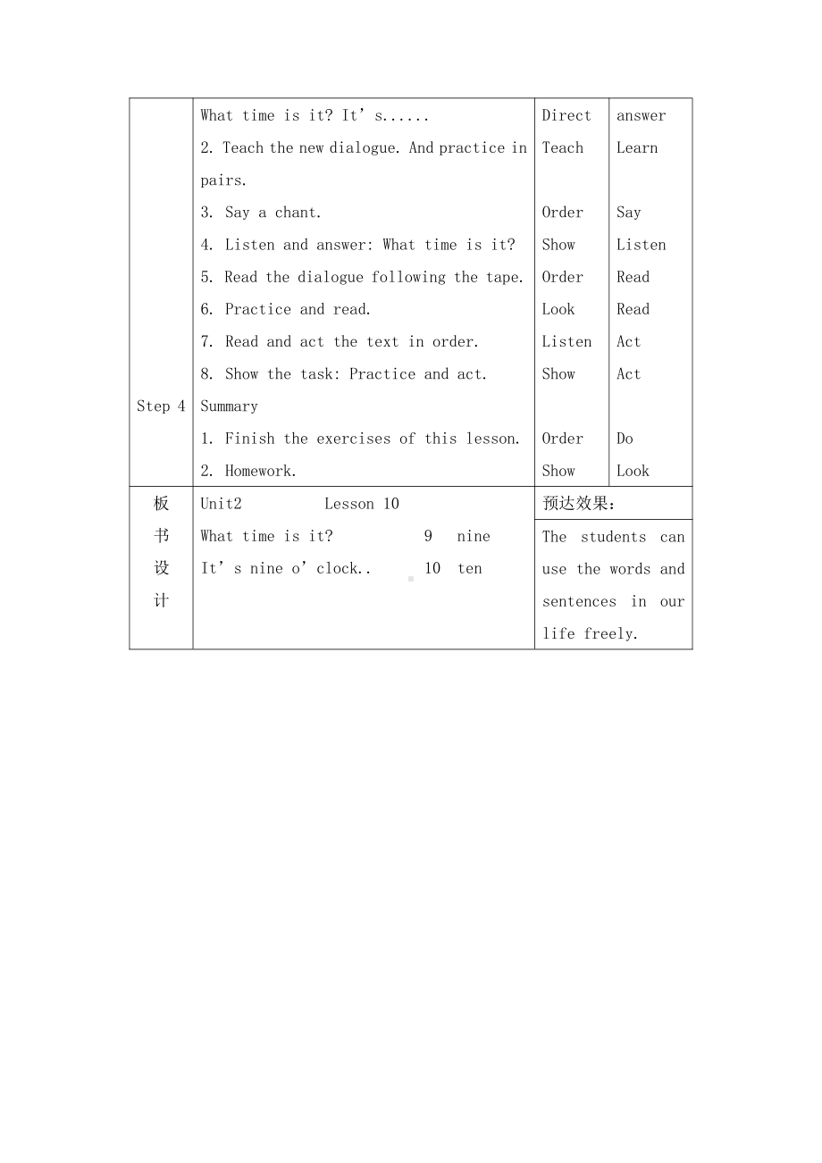 人教精通版三年级下册Unit 2 I'm in Class One,Grade Three.-Lesson 10-教案、教学设计-公开课-(配套课件编号：a1f8a).doc_第2页