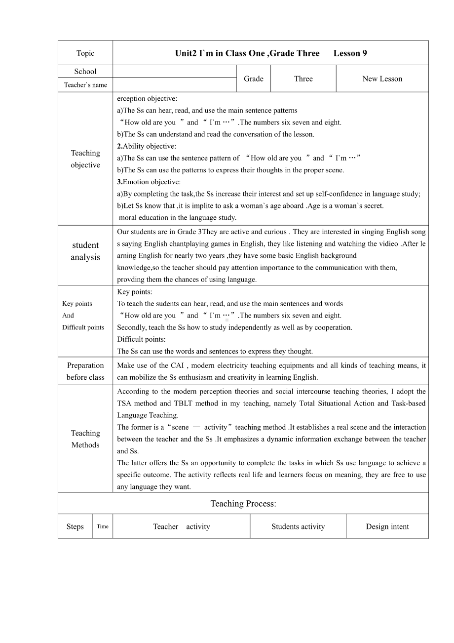 人教精通版三年级下册Unit 2 I'm in Class One,Grade Three.-Lesson 9-教案、教学设计-市级优课-(配套课件编号：a23f2).doc_第1页