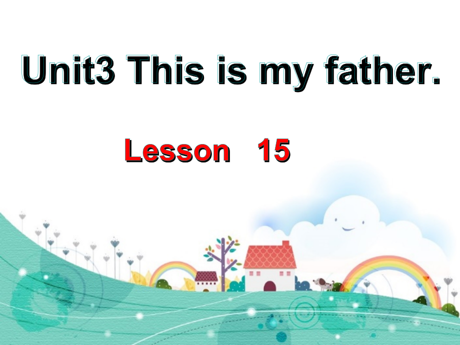 人教精通版三年级下册Unit 3 This is my father.-Lesson 15-ppt课件-(含教案+视频)-公开课-(编号：9090a).zip