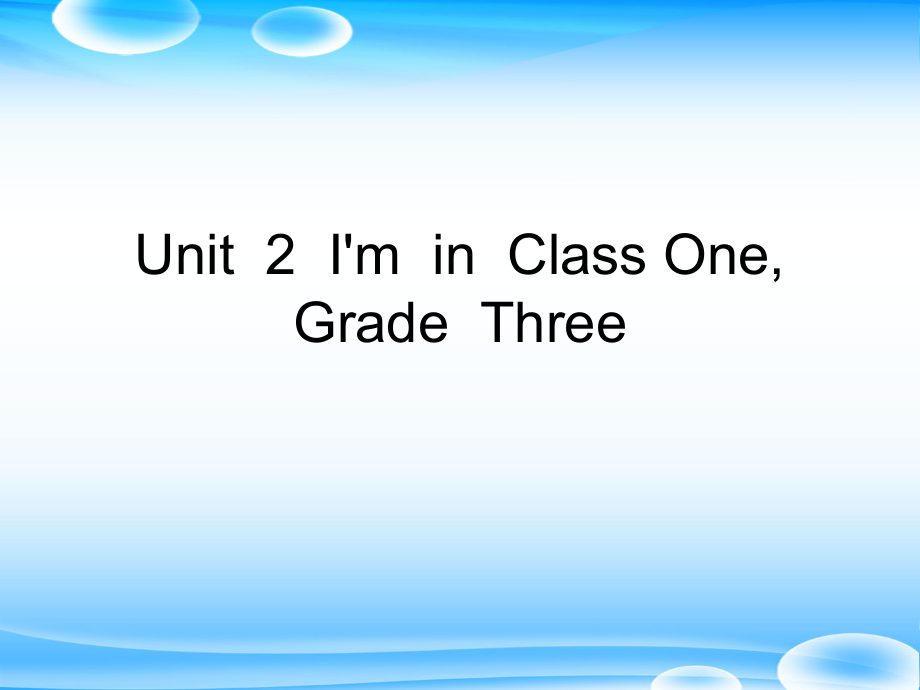 人教精通版三年级下册Unit 2 I'm in Class One,Grade Three.-Lesson 12-ppt课件-(含教案)--(编号：40032).zip