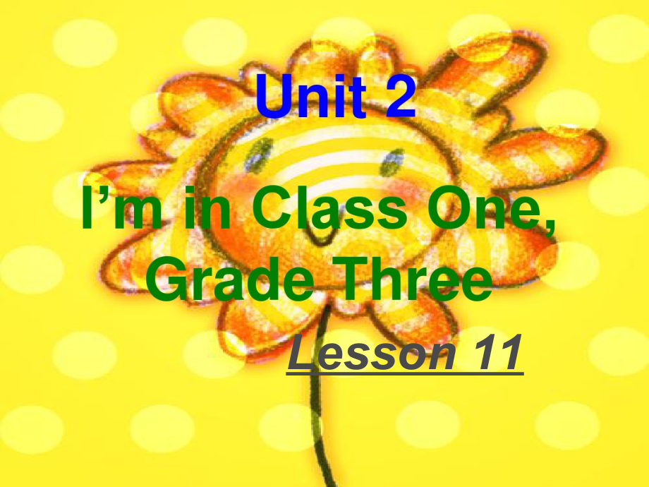 人教精通版三年级下册Unit 2 I'm in Class One,Grade Three.-Lesson 11-ppt课件-(含教案)-省级优课-(编号：43d73).zip