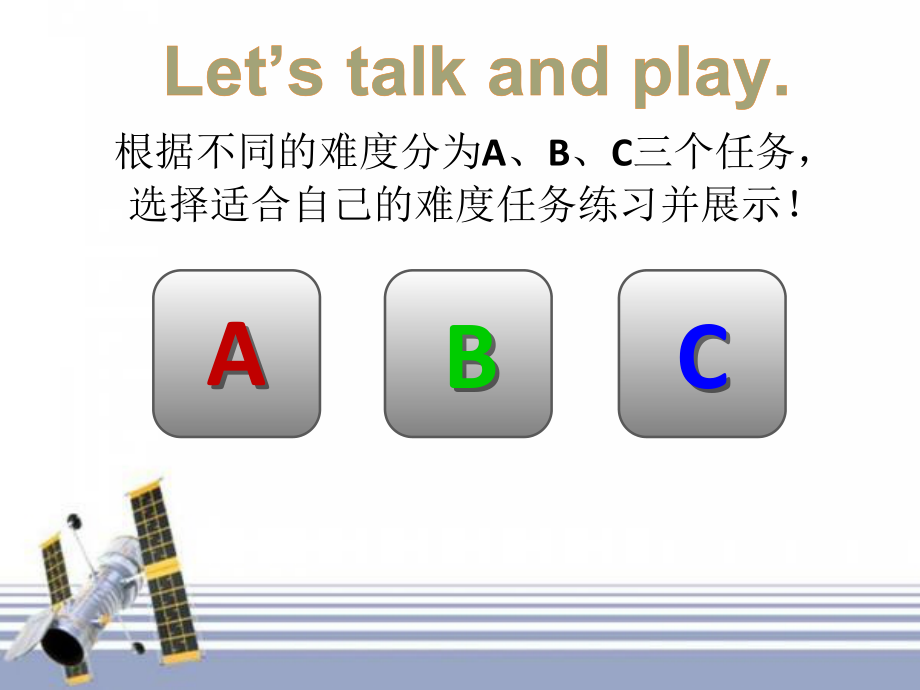 人教精通版三年级下册Unit 2 I'm in Class One,Grade Three.-Lesson 11-ppt课件-(含教案+视频+音频+素材)-市级优课-(编号：301bc).zip