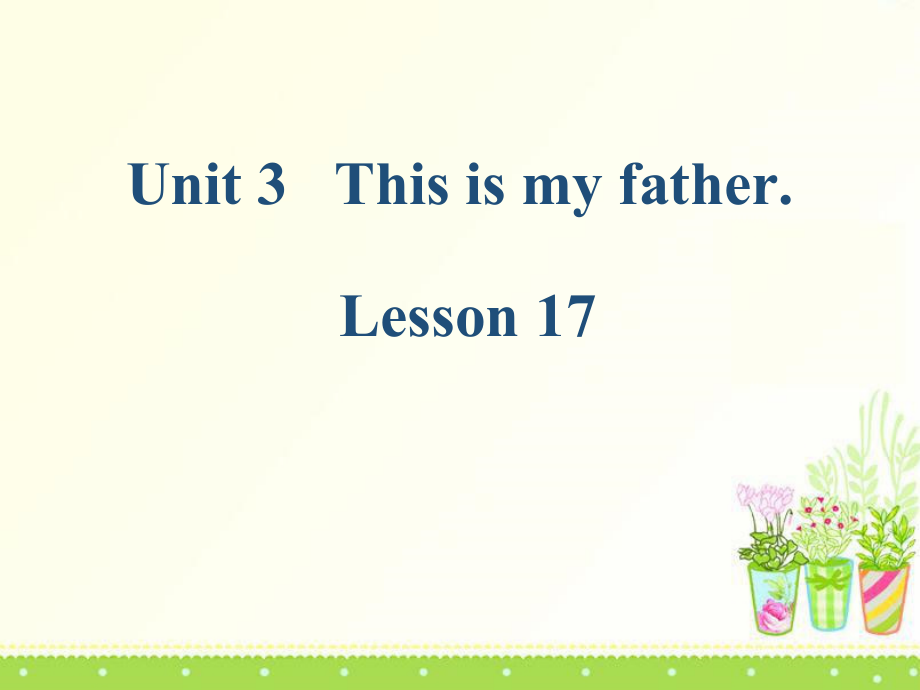 人教精通版三年级下册Unit 3 This is my father.-Lesson 17-ppt课件-(含教案)-公开课-(编号：12d9f).zip