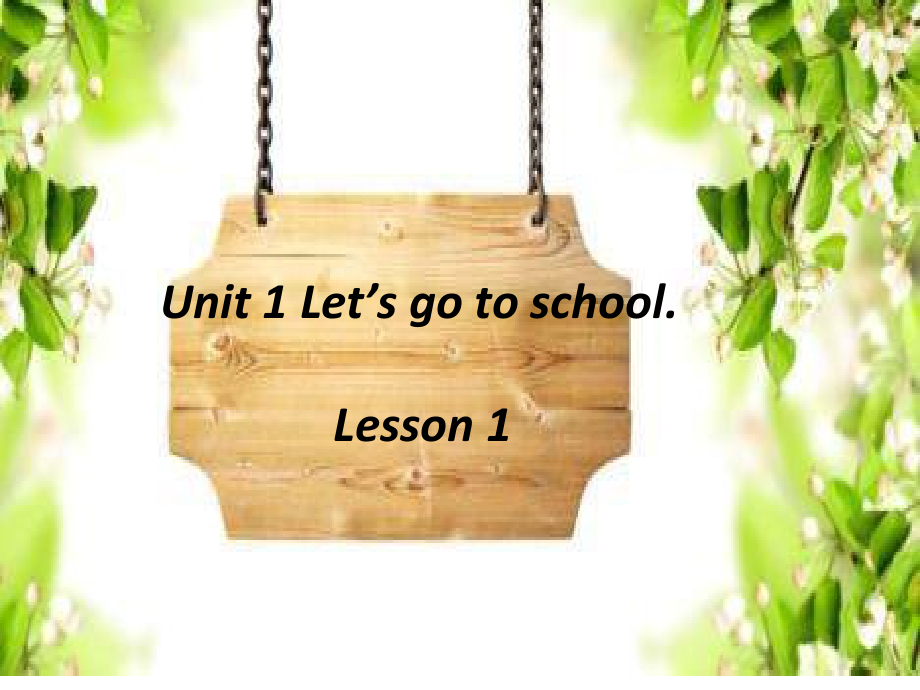 人教精通版三年级下册Unit 1 Let's go to school.-Lesson 1-ppt课件-(含教案)-市级优课-(编号：d0181).zip