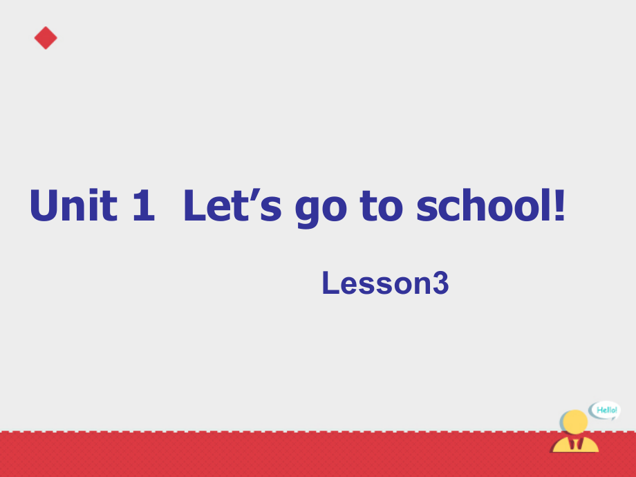 人教精通版三年级下册Unit 1 Let's go to school.-Lesson 3-ppt课件-(含教案+视频+音频)--(编号：a00d6).zip