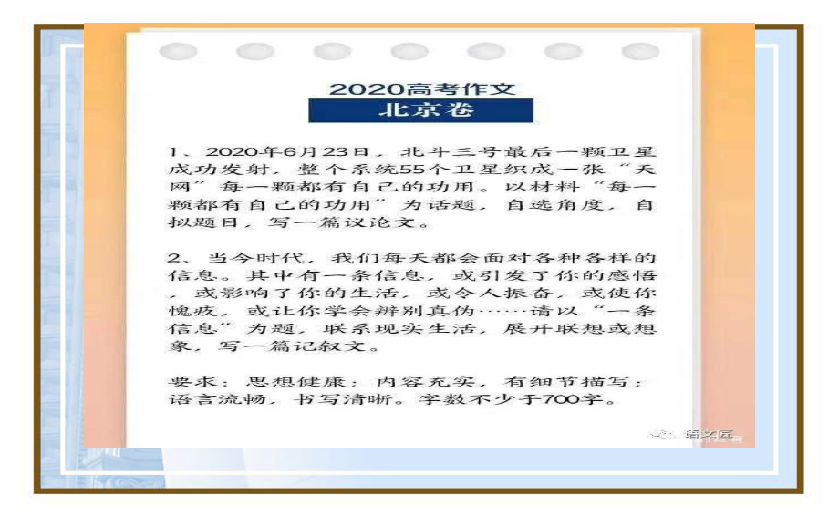 整本书阅读讲座PPT课件：整本书阅读课型设计及教学管理60.ppt_第2页