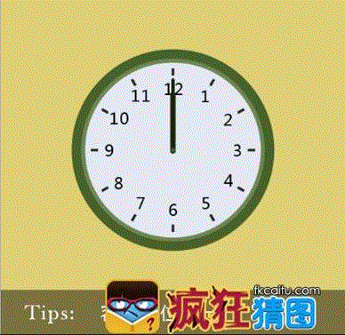 人教精通版三年级下册Unit 2 I'm in Class One,Grade Three.-Lesson 11-ppt课件-(含教案+视频+音频+素材)--(编号：4323c).zip