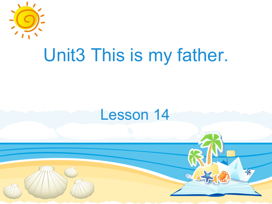 人教精通版三年级下册Unit 3 This is my father.-Lesson 14-ppt课件-(含教案+音频)-公开课-(编号：13b11).zip