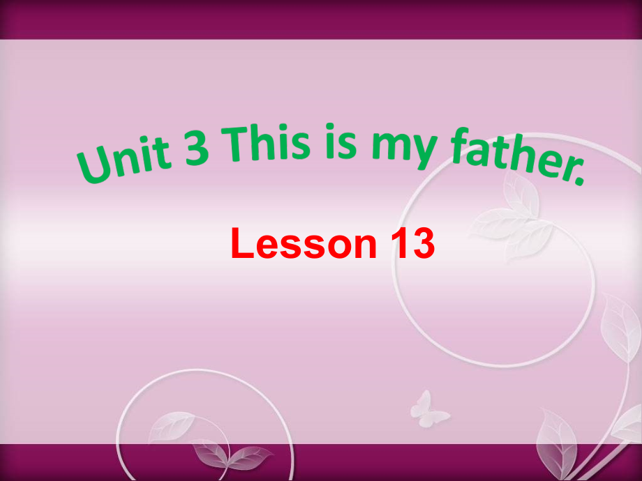 人教精通版三年级下册Unit 3 This is my father.-Lesson 13-ppt课件-(含教案)-公开课-(编号：e3d7a).zip