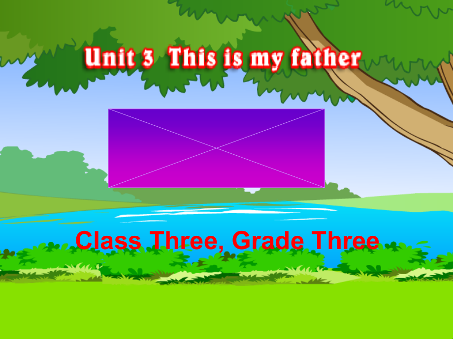 人教精通版三年级下册Unit 3 This is my father.-Lesson 17-ppt课件-(含教案)-公开课-(编号：62546).zip