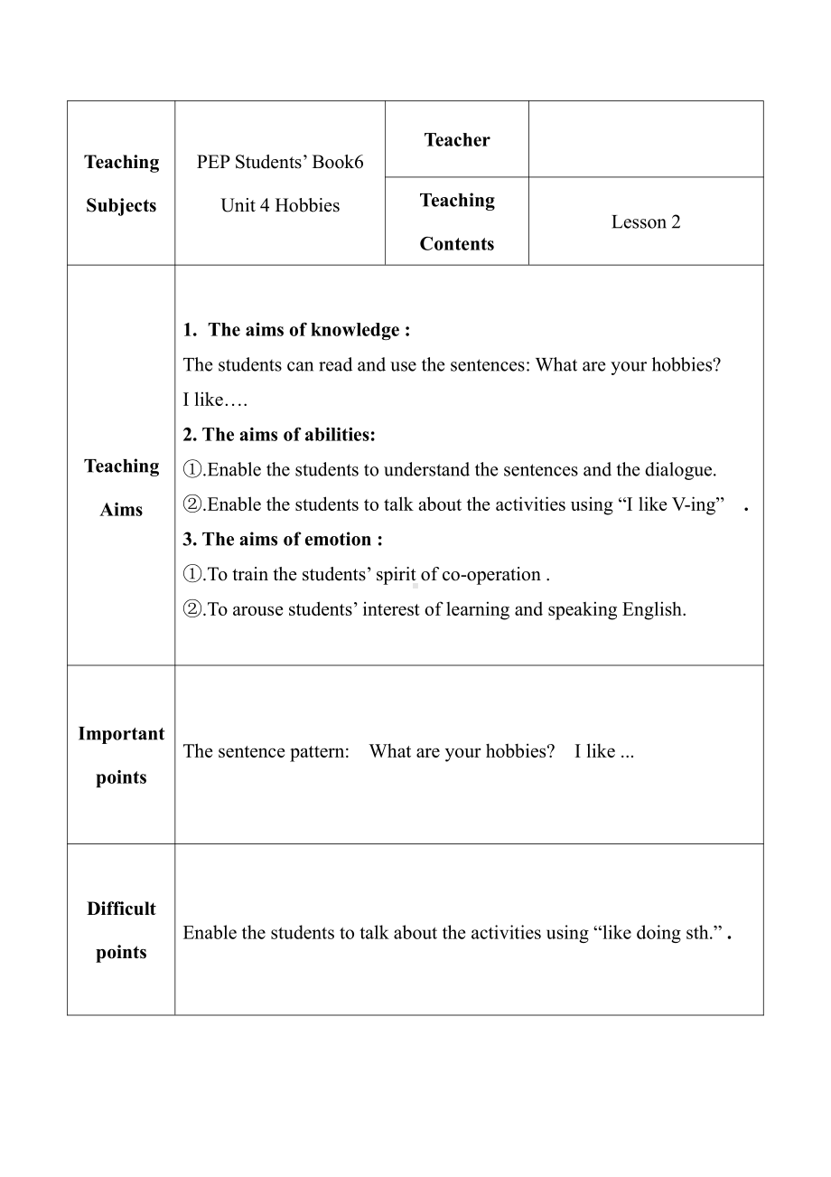 人教版（新起点）四年级下册Unit 4 Hobbies-Lesson 2-教案、教学设计-公开课-(配套课件编号：c15aa).docx_第1页