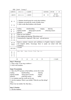 人教版（新起点）四年级下册Unit 4 Hobbies-Lesson 2-教案、教学设计-公开课-(配套课件编号：10150).docx