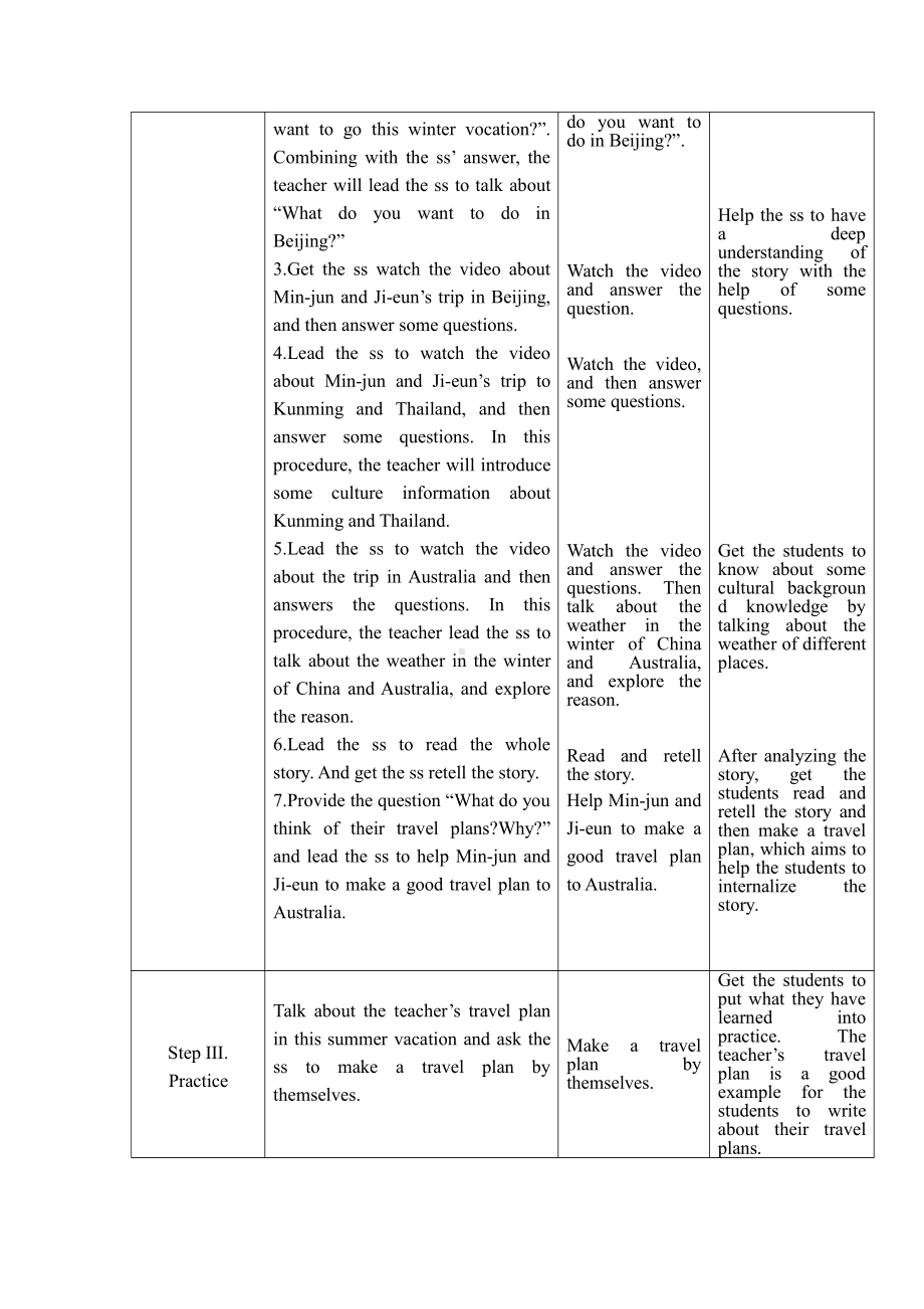 人教版（新起点）四年级下册Unit 3 Travel Plans-Story Time-教案、教学设计--(配套课件编号：c02ae).docx_第3页