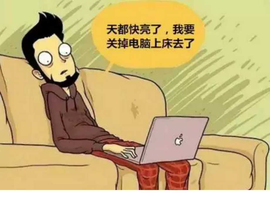 初中心理健康辅导主题班会手机正毁灭我们ppt课件.ppt_第2页