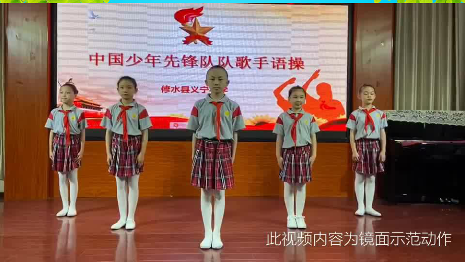 小学节约资源（粮食、水电、纸）主题班会：节约粮食 从我做起 主题班会ppt课件.pptx_第1页