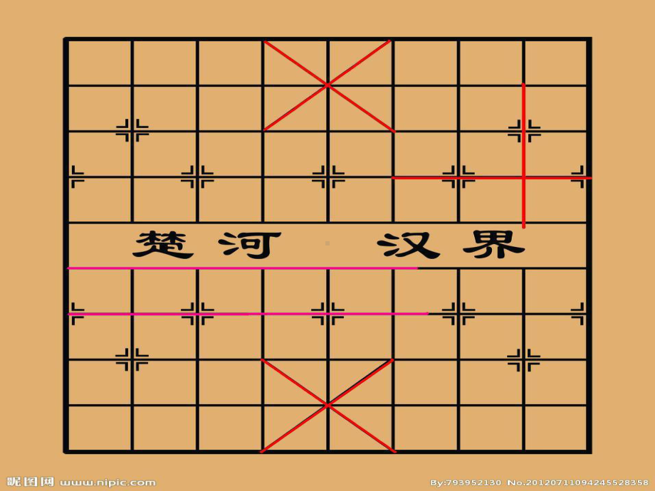 10.1相交线-课件-2020-2021学年沪科版数学七年级下册(1).ppt_第2页