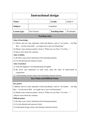 人教版（新起点）四年级下册Unit 6 Countries-Lesson 2-教案、教学设计-市级优课-(配套课件编号：b0016).doc