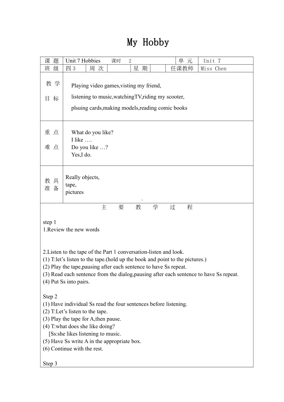 人教版（新起点）四年级下册Unit 4 Hobbies-Fun Time-教案、教学设计--(配套课件编号：70f9e).docx_第1页