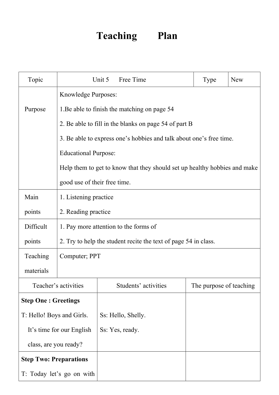 人教版（新起点）四年级下册Unit 5 Free Time-Let's Check-ppt课件-(含教案+视频+素材)-部级优课-(编号：f007a).zip