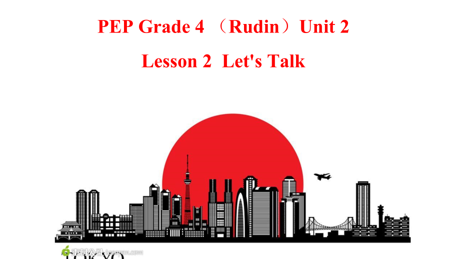 人教版（新起点）四年级下册Revision 1-ppt课件-(含教案)--(编号：71e25).zip