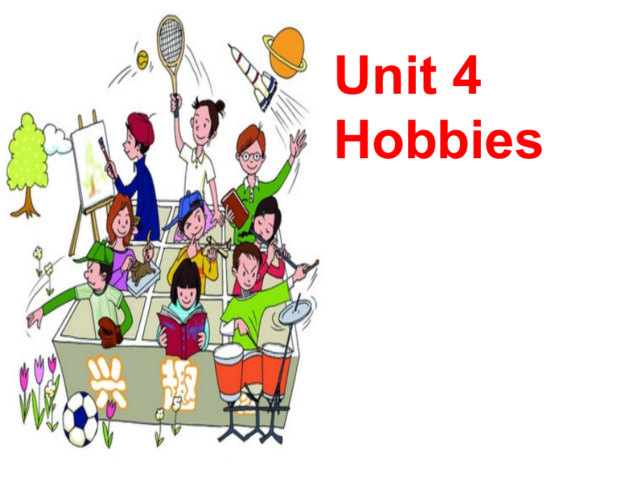 人教版（新起点）四年级下册Unit 4 Hobbies-Lesson 1-ppt课件-(含教案+视频+素材)-市级优课-(编号：60dbf).zip