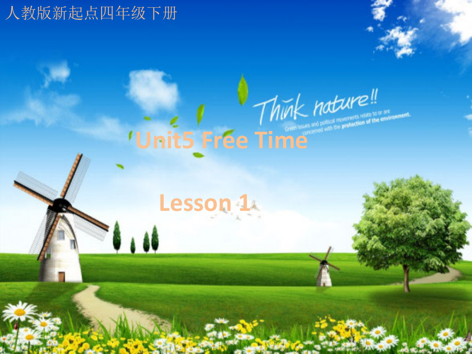 人教版（新起点）四年级下册Unit 5 Free Time-Lesson 2-ppt课件-(含教案)--(编号：20a10).zip